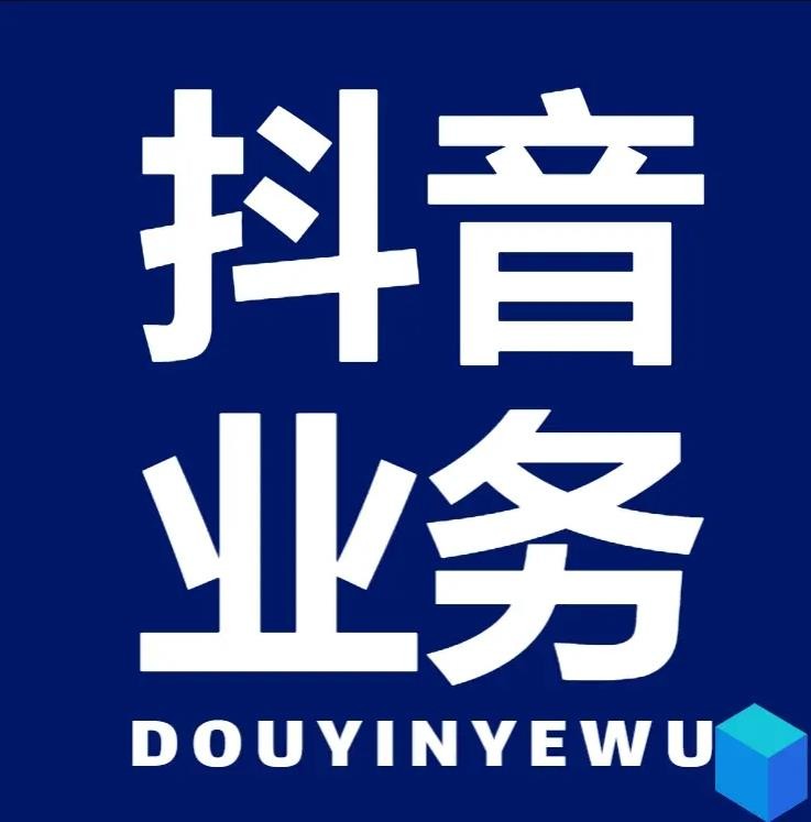 24h自助下单商城秒到